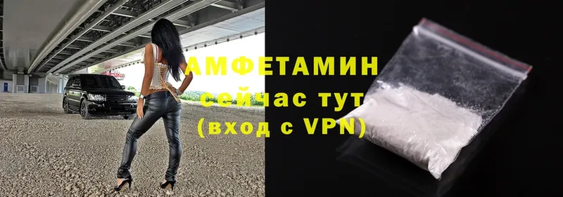 Амфетамин VHQ  Кондрово 